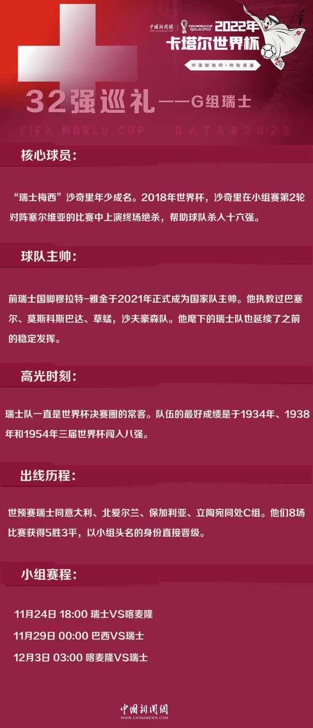 第36分钟，国米反击机会，图拉姆左路推进，随后分给身边队友，后者传中，姆希塔良禁区内头球攻门顶高了。